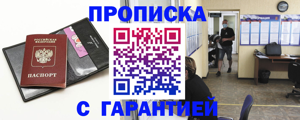 форма 3 в Вуктыле