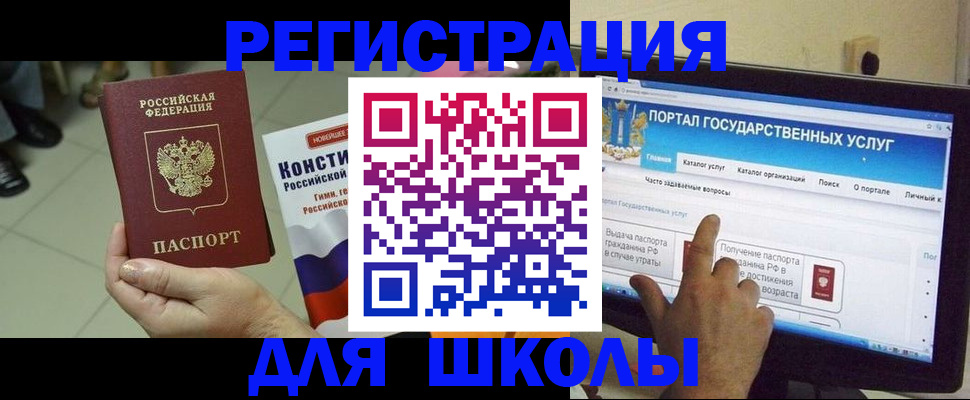 пропишу в квартире в Вуктыле