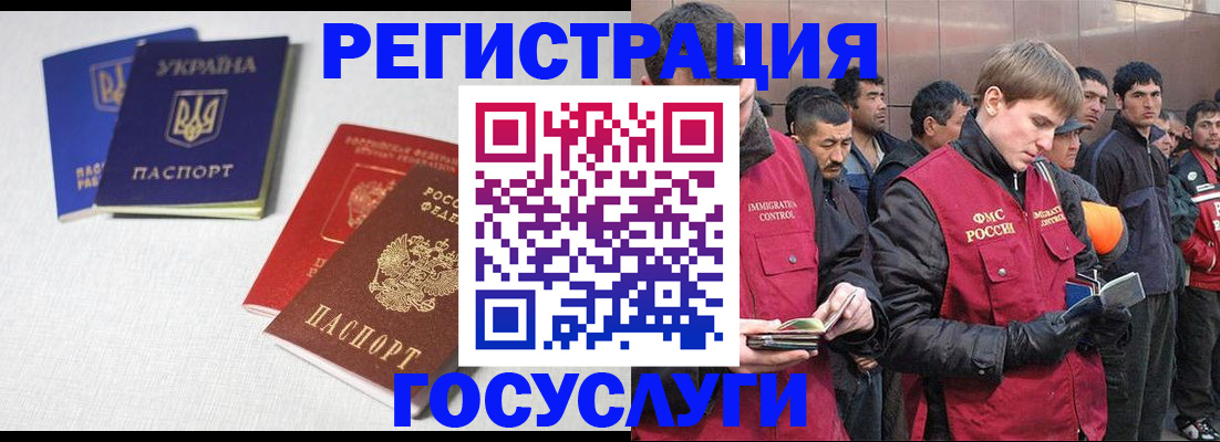 где прописаться в Вуктыле